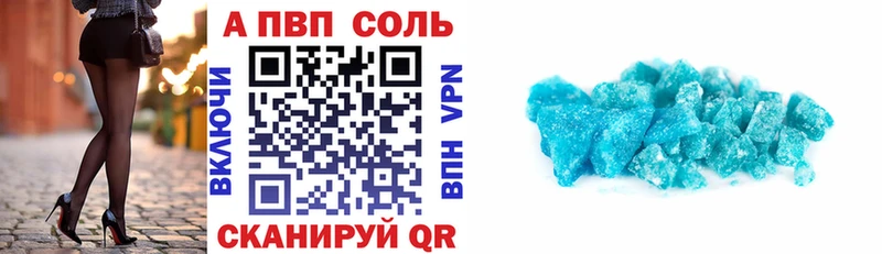 Названия наркотиков Гай Конопля  APVP  ГЕРОИН  МЕФ  Cocaine  ГАШИШ 