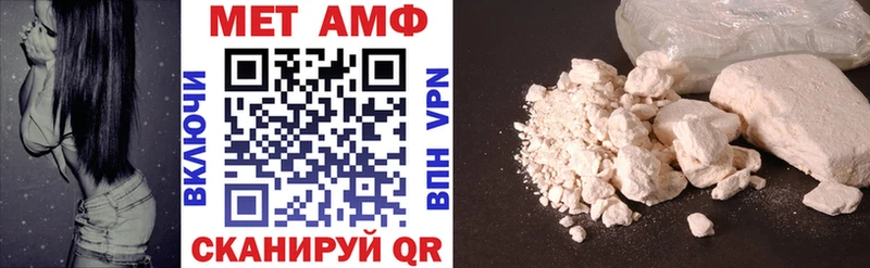 наркошоп  Гай  Амфетамин VHQ 
