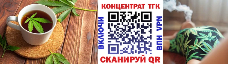 Еда ТГК конопля  наркотики  Гай 