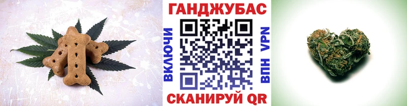 Еда ТГК марихуана Гай