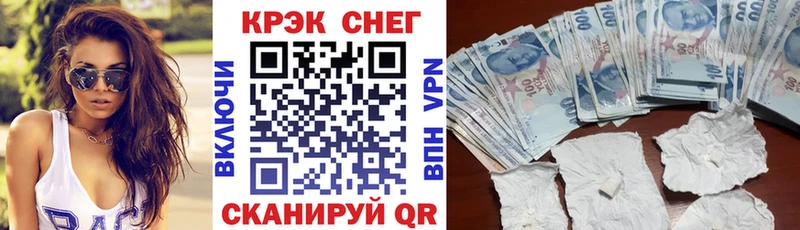 КОКАИН Fish Scale Гай