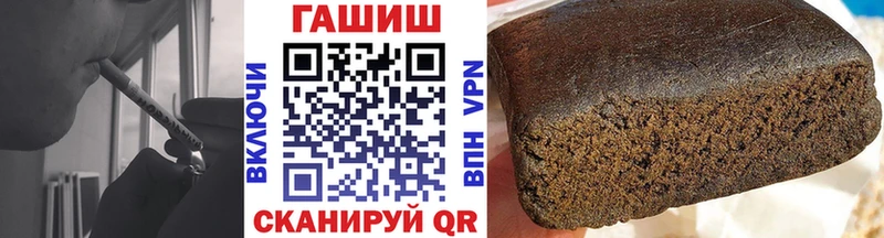 как найти блэк спрут ONION shop состав Гай Гашиш гарик