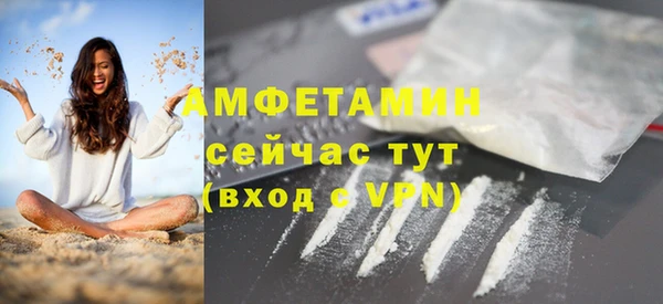 прущая мука Верея