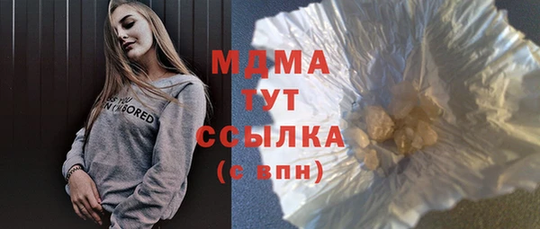 эйфоретик Верхний Тагил