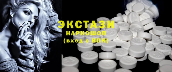 мефедрон мука Верхнеуральск