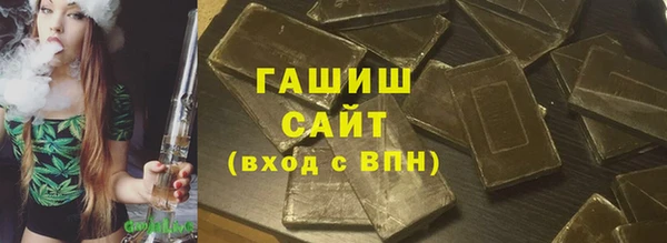 мефедрон мука Верхнеуральск