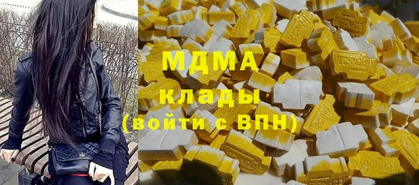 мефедрон мука Верхнеуральск