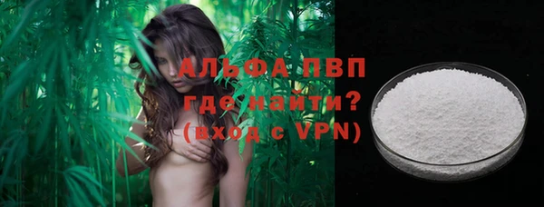 прущая мука Верея