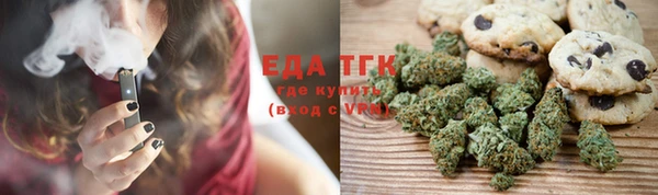 эйфоретик Верхний Тагил