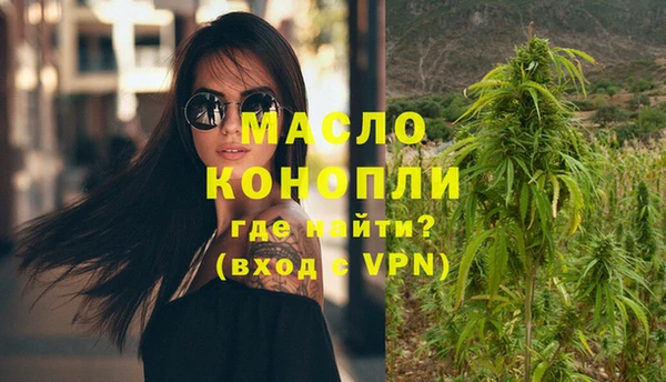мефедрон мука Верхнеуральск