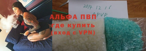 прущая мука Верея