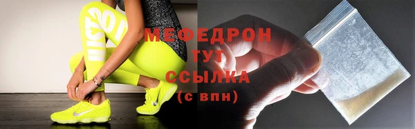 прущая мука Верея