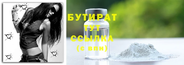 мефедрон мука Верхнеуральск