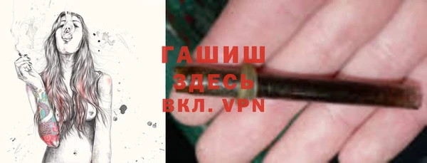 MDMA Premium VHQ Бронницы