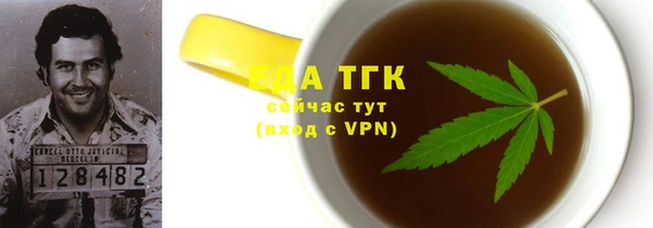 эйфоретик Верхний Тагил