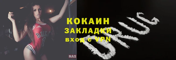 твердый Бугульма