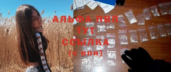 эйфоретик Верхний Тагил