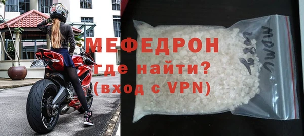прущая мука Верея