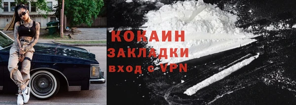 эйфоретик Верхний Тагил