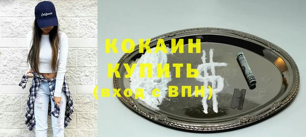 мефедрон мука Верхнеуральск