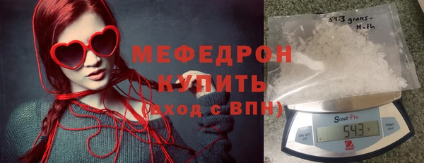 прущая мука Верея