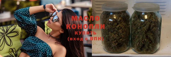 эйфоретик Верхний Тагил