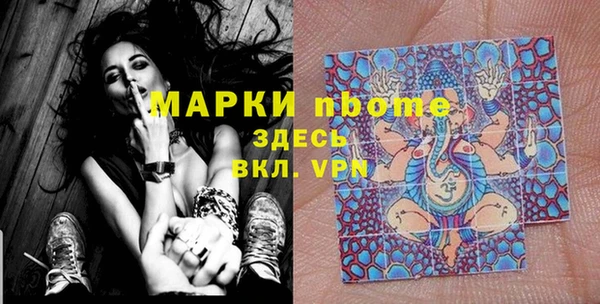 MDMA Premium VHQ Бронницы