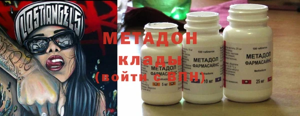 mix Бородино