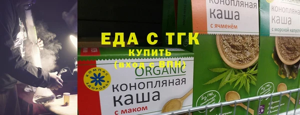 мефедрон мука Верхнеуральск