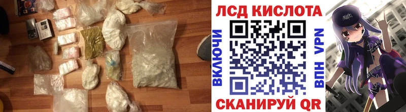 Лсд 25 экстази кислота  KRAKEN ссылки  Гай 