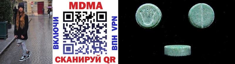 сколько стоит  Гай  MDMA кристаллы 