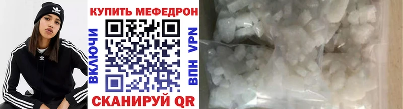 закладка  Гай  МЕФ мяу мяу 