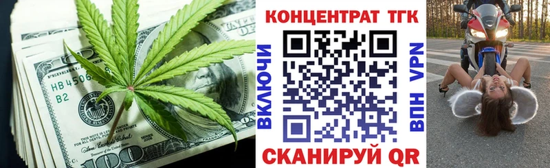 ТГК Wax  ОМГ ОМГ   Гай  магазин   